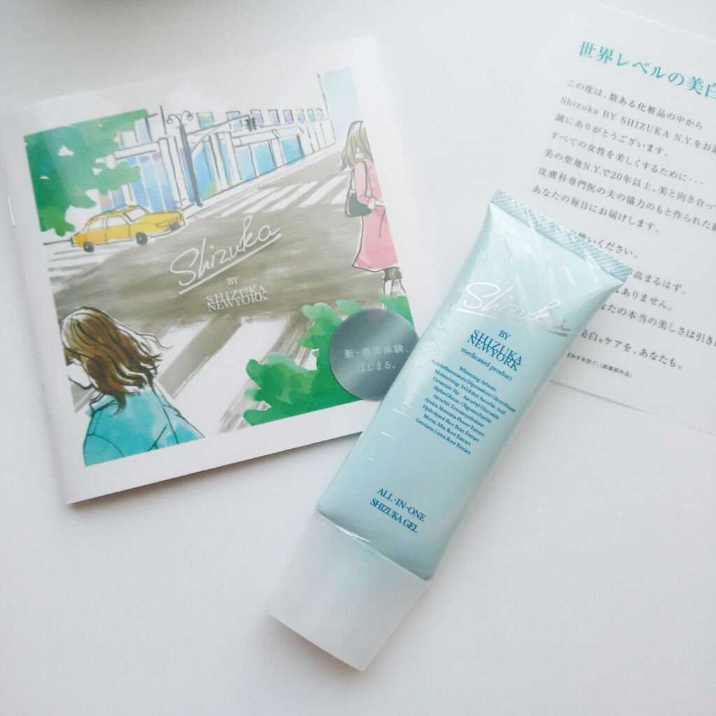 オールインワン シズカゲル/Shizuka BY SHIZUKA NEWYORK/オールインワン化粧品を使ったクチコミ（1枚目）