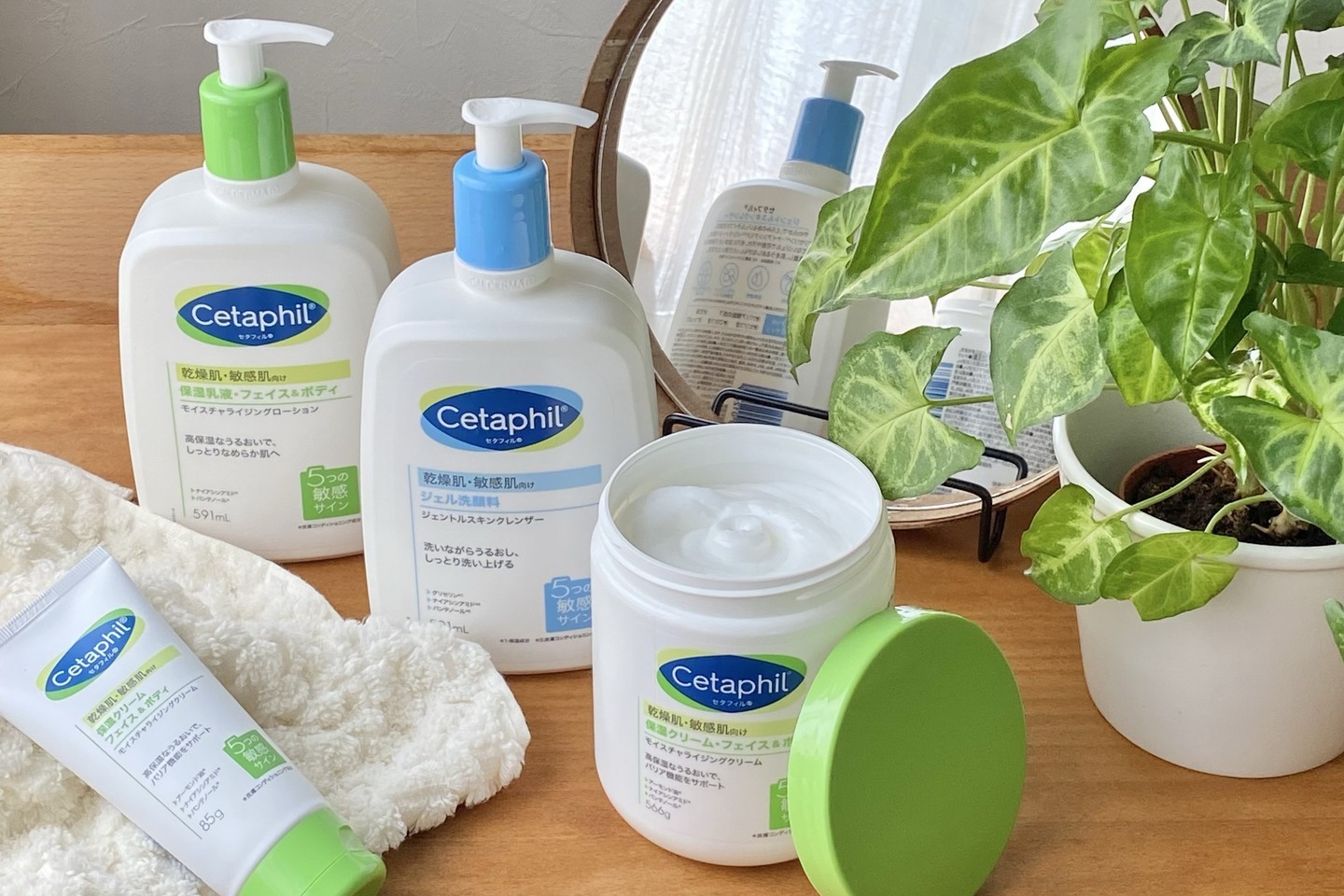 試してみた】セタフィル PROジェントルウォッシュのリアルな