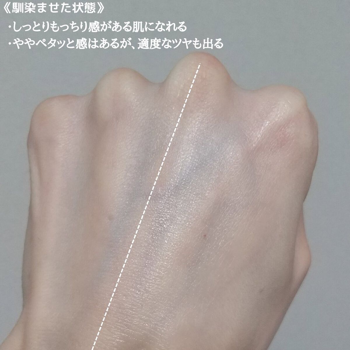 Kombuchaブラックティー90トリートメントエッセンス/ネイチャーリパブリック/化粧水を使ったクチコミ(9枚目)