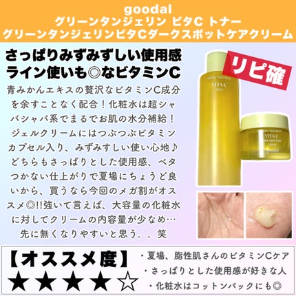 ヘデラヘリックス デイリー&クイック スージングマスク/Milk Touch/シートマスク・パックを使ったクチコミ(3枚目)