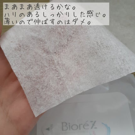 冷シート 無香性/ビオレ/ボディシートを使ったクチコミ(8枚目)