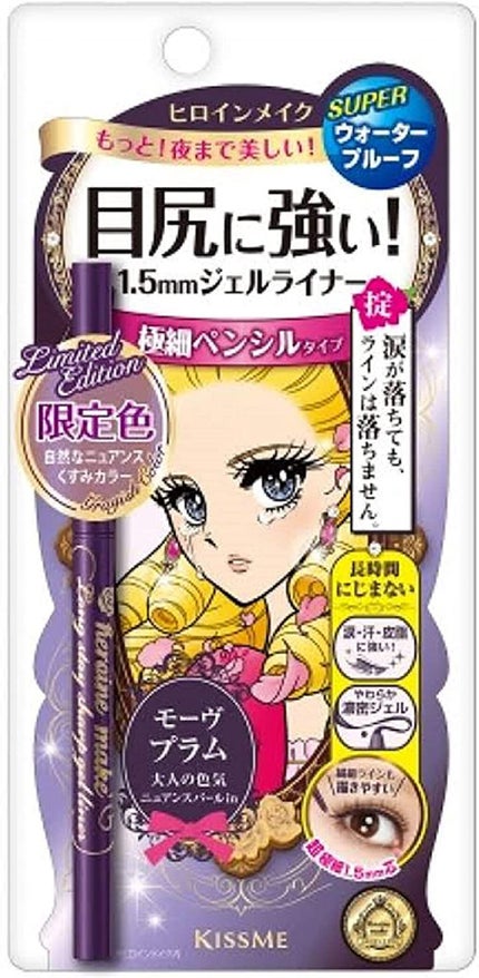 54 モーヴプラム