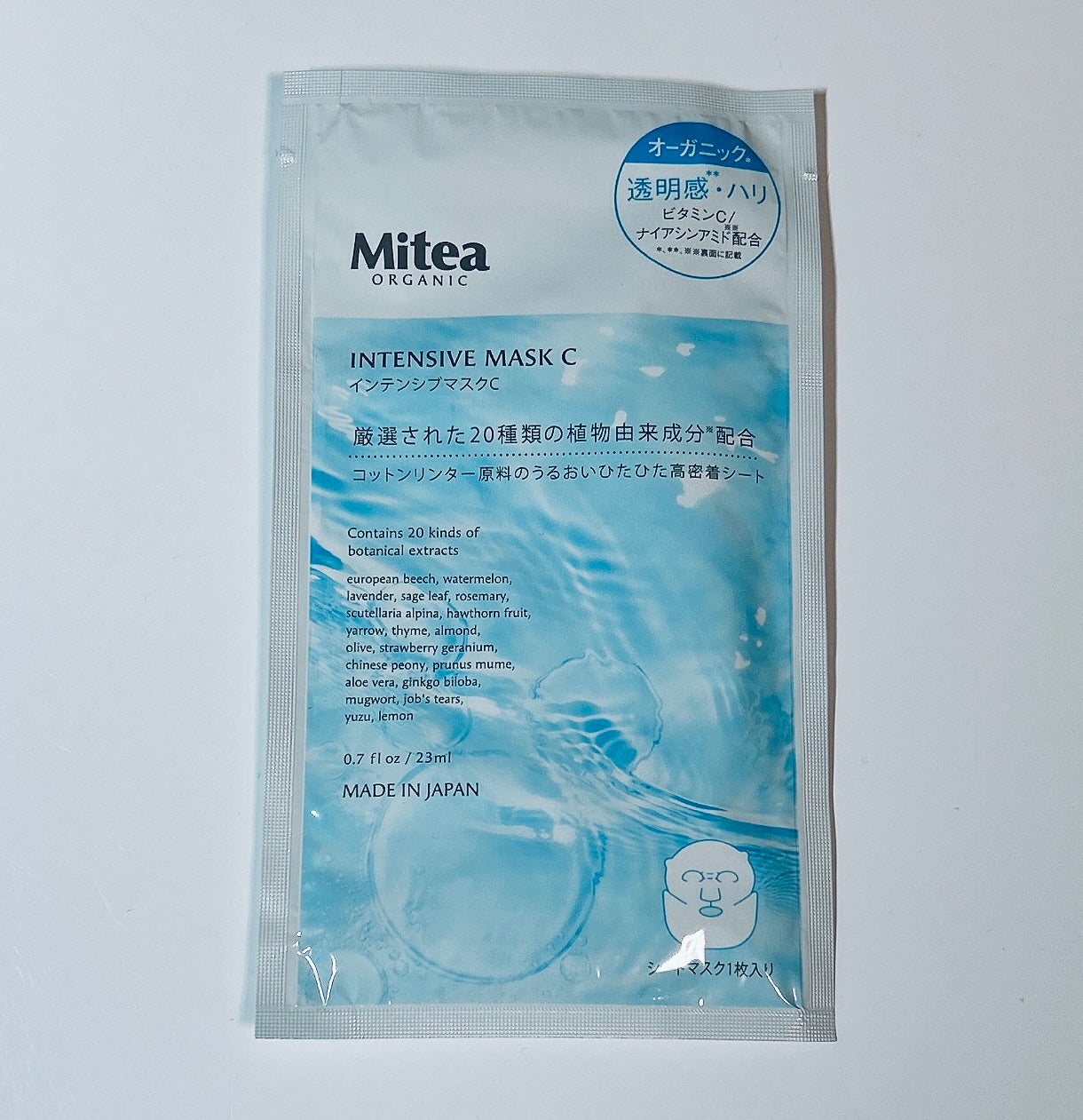 インテンシブマスクC/ミティア オーガニック/シートマスク・パックを使ったクチコミ(1枚目)