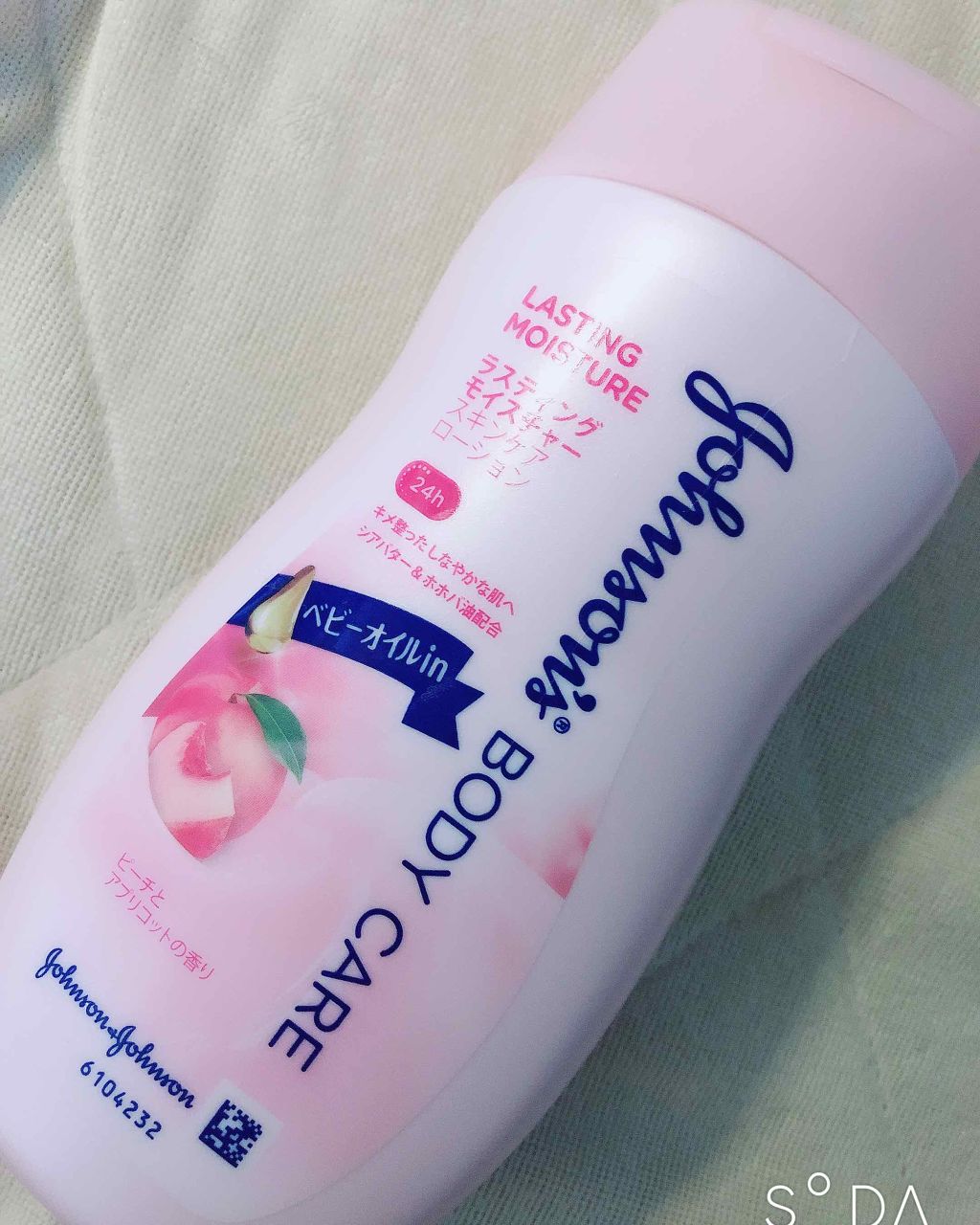 ラスティング モイスチャー スキンケア ローション(旧)/ジョンソンボディケア/ボディローションを使ったクチコミ（2枚目）