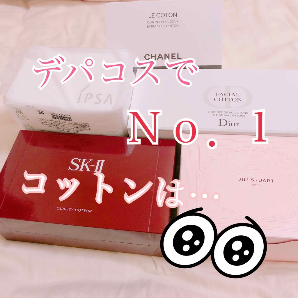 ショップバック付シャネル ル コットン 100枚 注目