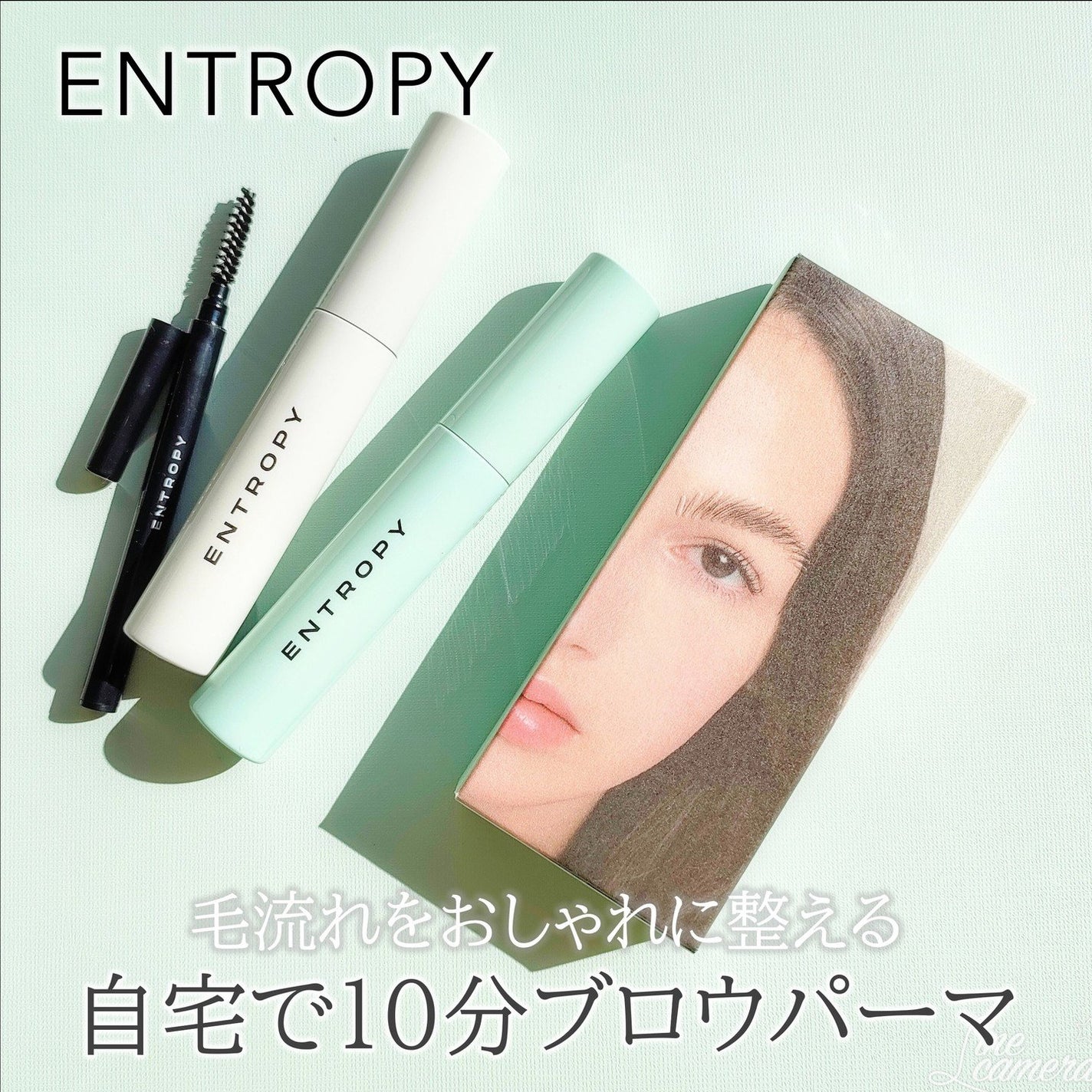 タフブローリフトキット/ENTROPY/その他キットセットを使ったクチコミ(1枚目)
