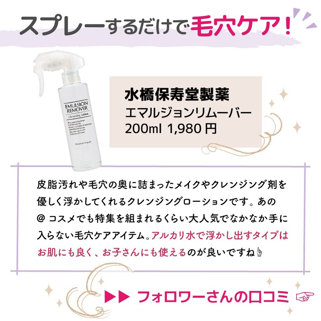 ããð·beauty kitchen on LIPS ããLOFTã§ãã«å£²ãæ¯ç©Žã¹ãã³ã±ã¢6éžããããã£ãŠãçšäºãªãã®..ãïŒ7æç®ïŒ