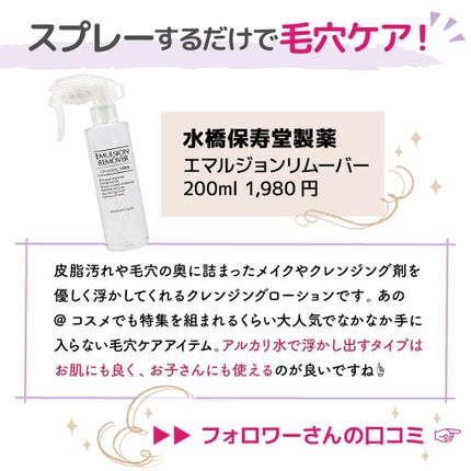 ããð·beauty kitchen on LIPS ããLOFTã§ãã«å£²ãæ¯ç©Žã¹ãã³ã±ã¢6éžããããã£ãŠãçšäºãªãã®..ãïŒ7æç®ïŒ