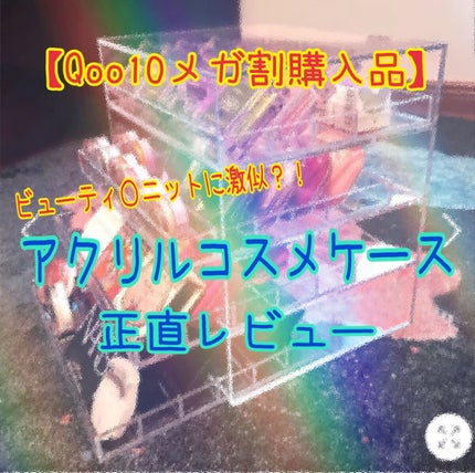 を使ったクチコミ(1枚目)