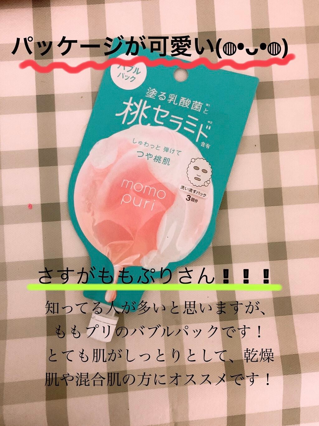 ハトムギ化粧水(ナチュリエ スキンコンディショナー R )/ナチュリエ/化粧水を使ったクチコミ(4枚目)
