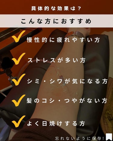 ヨウ|美容好き会社員 on LIPS 「今回はビタミンC点滴についてご紹介します。美容に関するビタミン..」（3枚目）