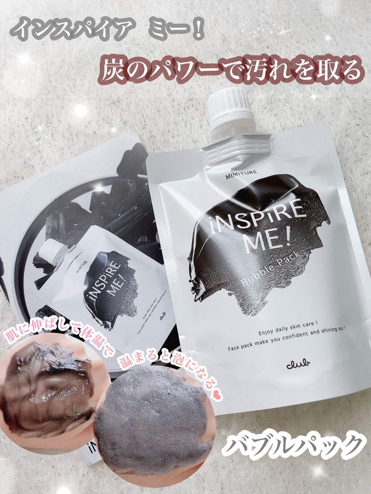 ごんす@YouTube始めました on LIPS 「《濃密泡パック❤︎》炭のパワーで汚れを取ってくれる肌をいたわる..」(1枚目)