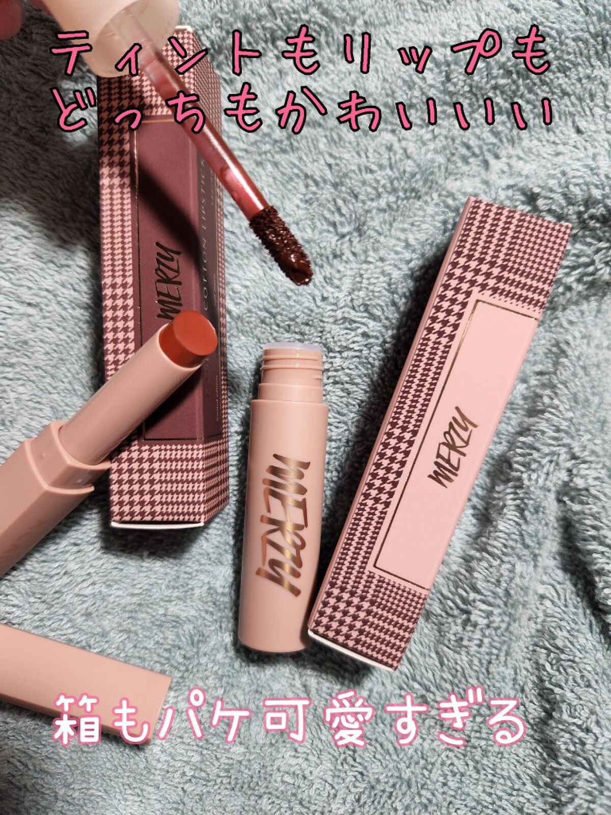 アカデミアメロウティント/MERZY/リップティントを使ったクチコミ（2枚目）