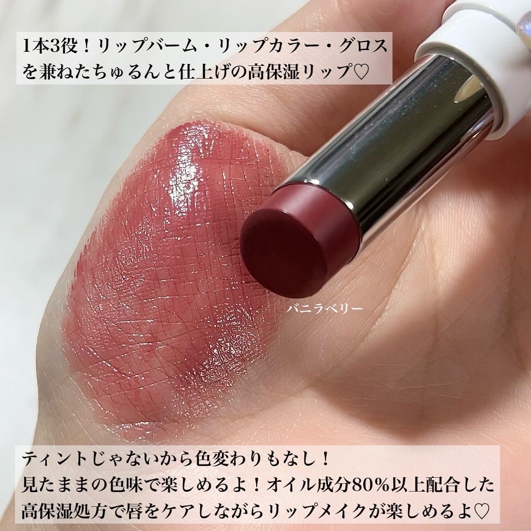 エーメイク リップナパージュ/A/mAke/口紅を使ったクチコミ(3枚目)