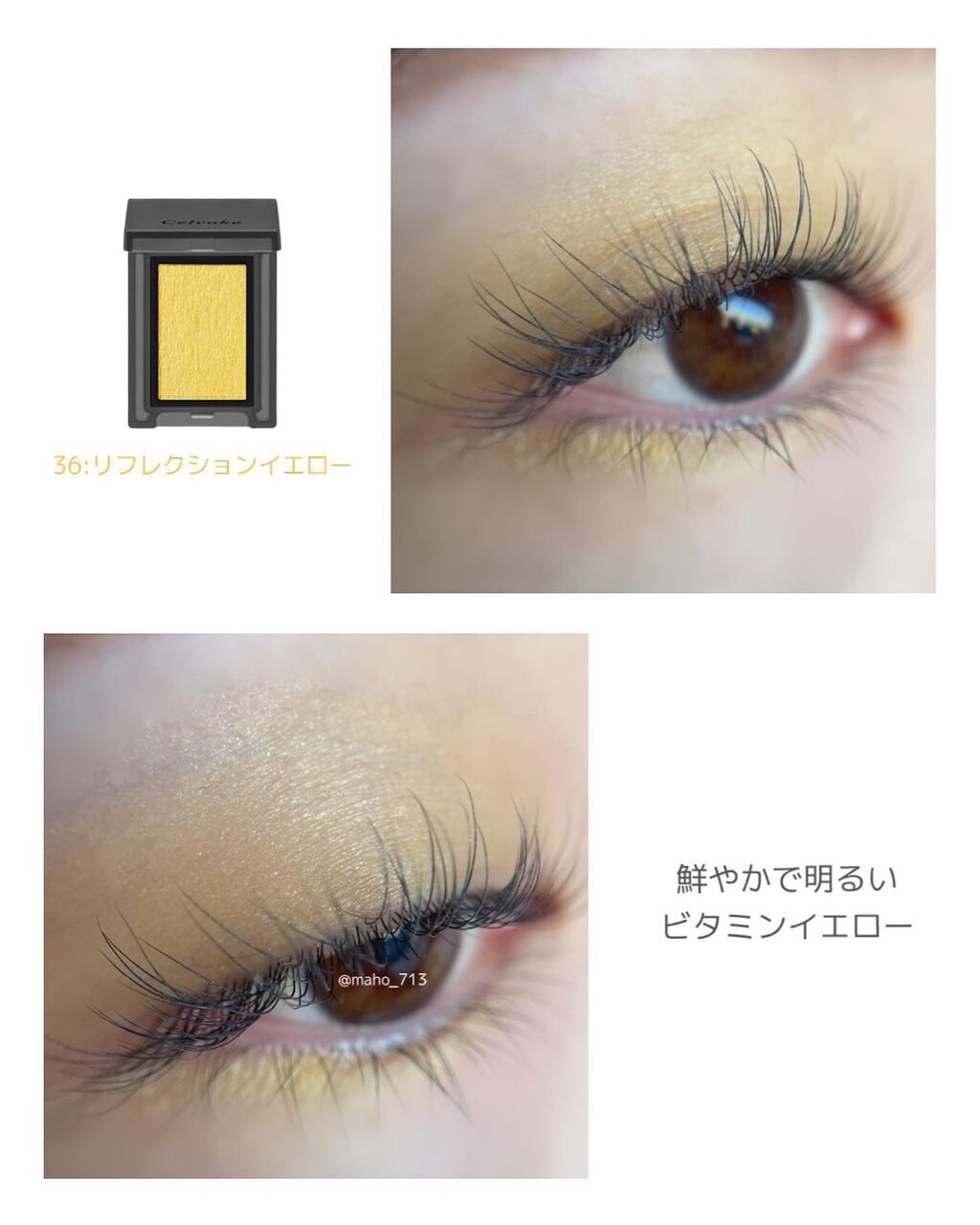 セルヴォーク ヴォランタリー アイズ/Celvoke/単色アイシャドウを使ったクチコミ(7枚目)