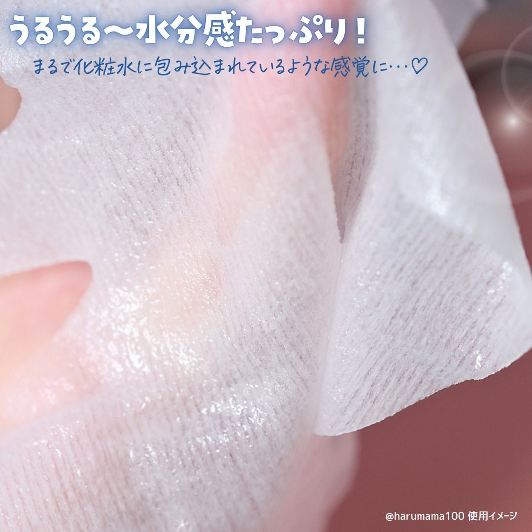 ルルルン ハイドラ AZ マスク/ルルルン/シートマスク・パックを使ったクチコミ(3枚目)