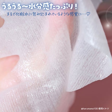 ルルルン ハイドラ AZ マスク/ルルルン/シートマスク・パックを使ったクチコミ(3枚目)