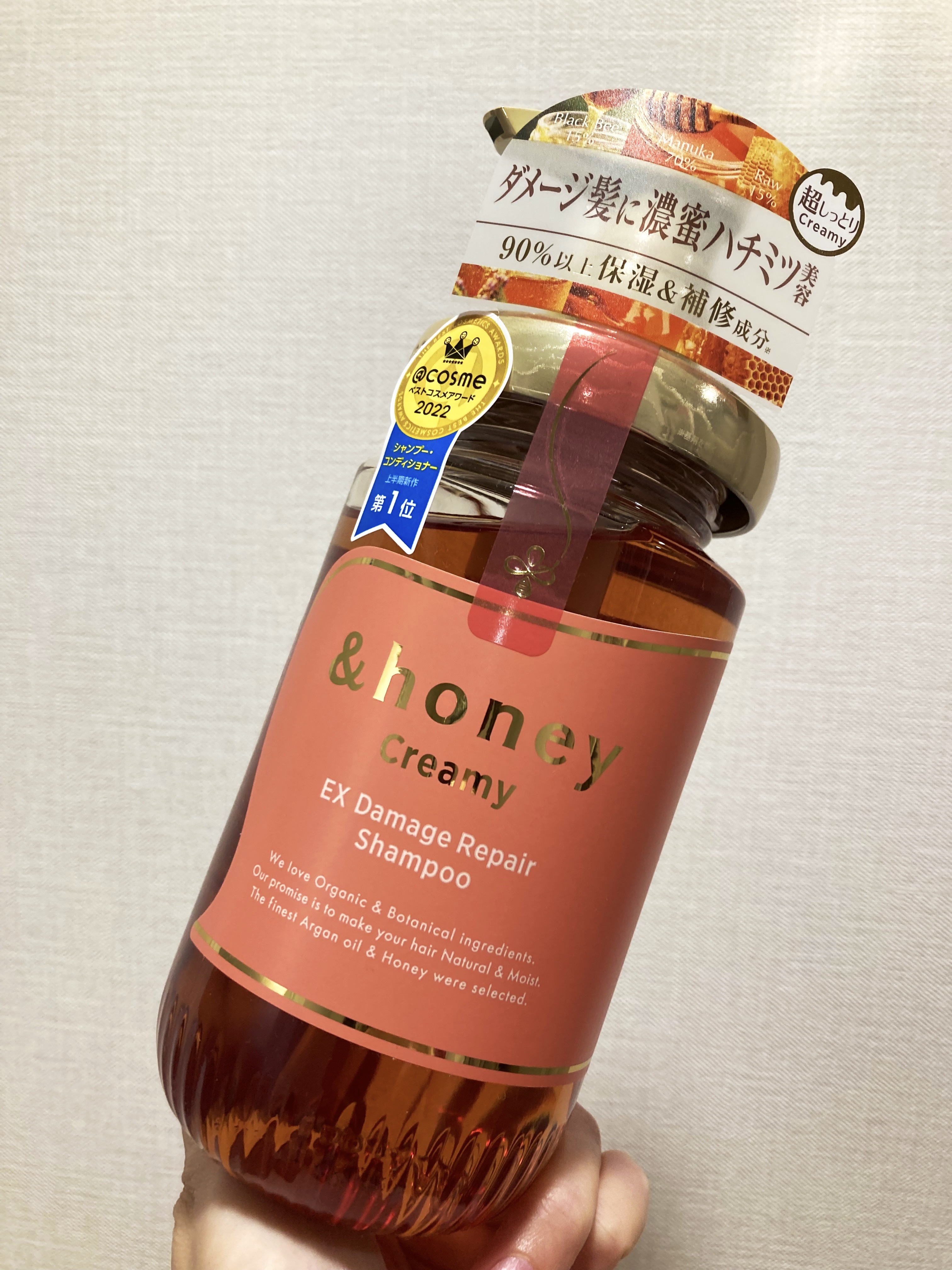 Creamy EXダメージリペアシャンプー1.0/ヘアトリートメント2.0 シャンプー本体450ml/&honey/市販シャンプーを使ったクチコミ（1枚目）