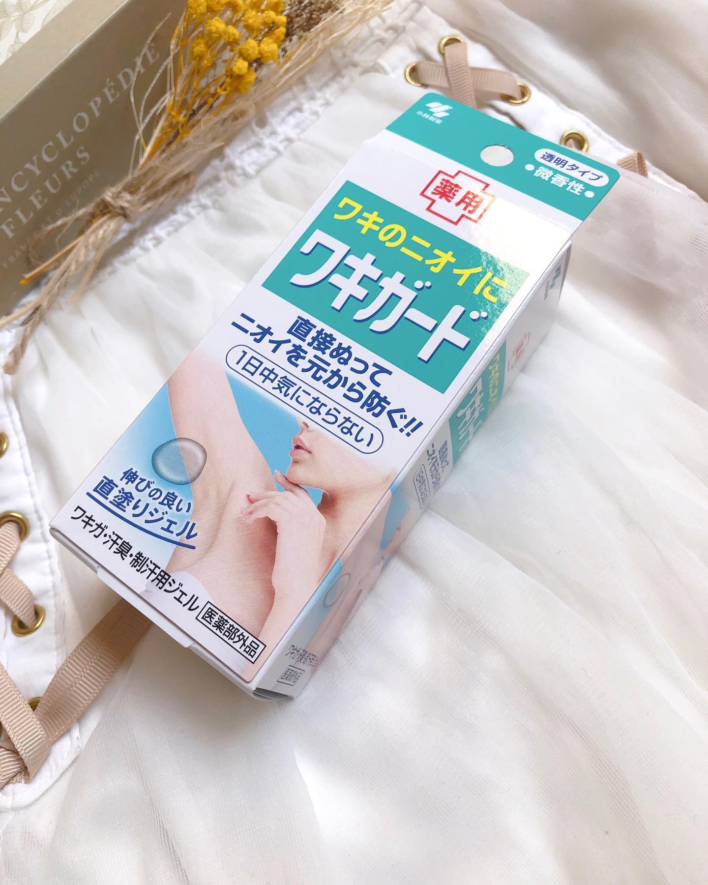 ワキガード/小林製薬/デオドラント・制汗剤を使ったクチコミ（1枚目）