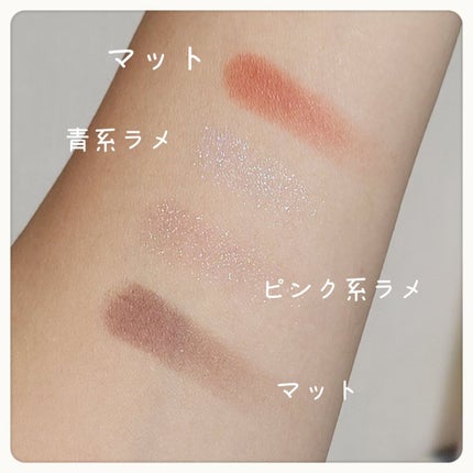 アイカラーレーション/LUNASOL/アイシャドウパレットを使ったクチコミ(3枚目)