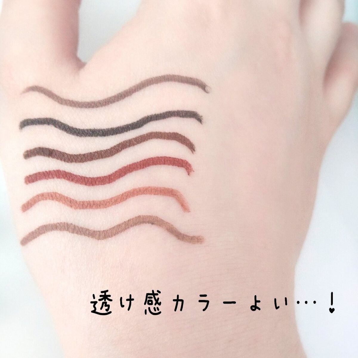 クリーミータッチライナー/キャンメイク/ジェルアイライナーを使ったクチコミ(7枚目)