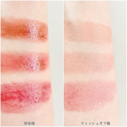 むちぷるティント/キャンメイク/リップティントを使ったクチコミ(5枚目)