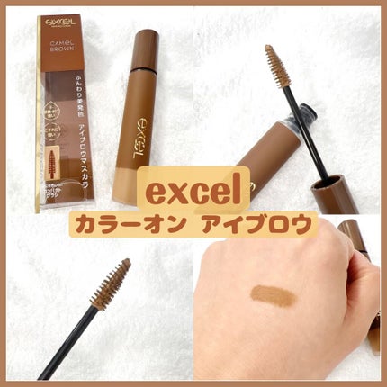 カラーオン アイブロウ/excel/眉マスカラを使ったクチコミ(1枚目)