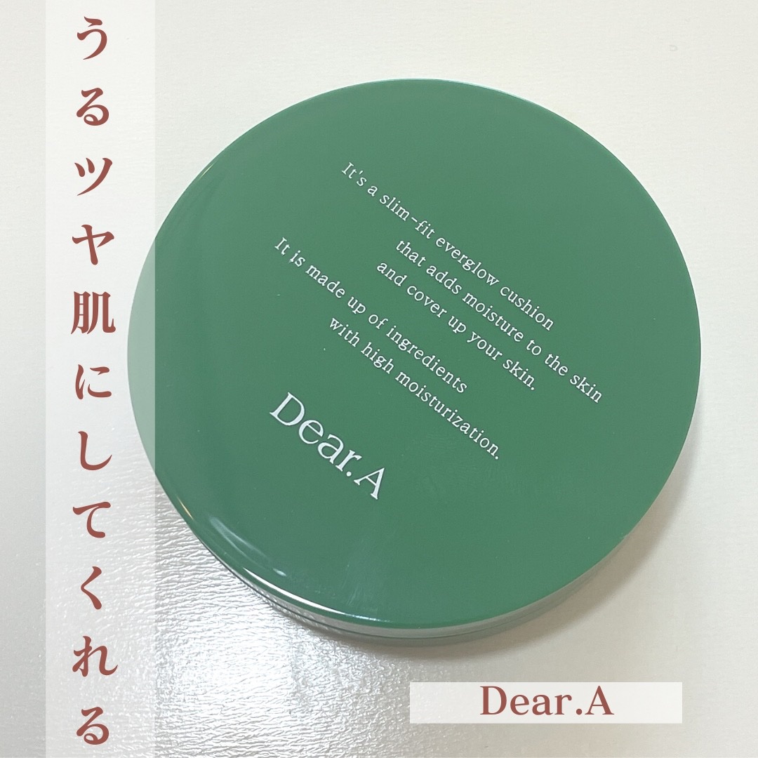 スリムフィットエバーグロウクッション/Dear.A/クッションファンデーションを使ったクチコミ（1枚目）
