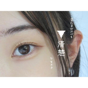 WOW EYE GLITTER GLOWING SILVER/U/CHOO/リキッドアイシャドウを使ったクチコミ（1枚目）