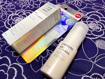 薬用 リンクル美容液/ちふれ/美容液を使ったクチコミ(1枚目)