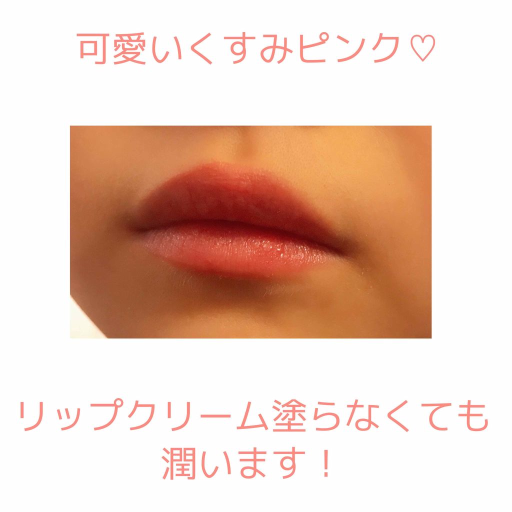 つやぷるリップR/b idol/口紅を使ったクチコミ(2枚目)