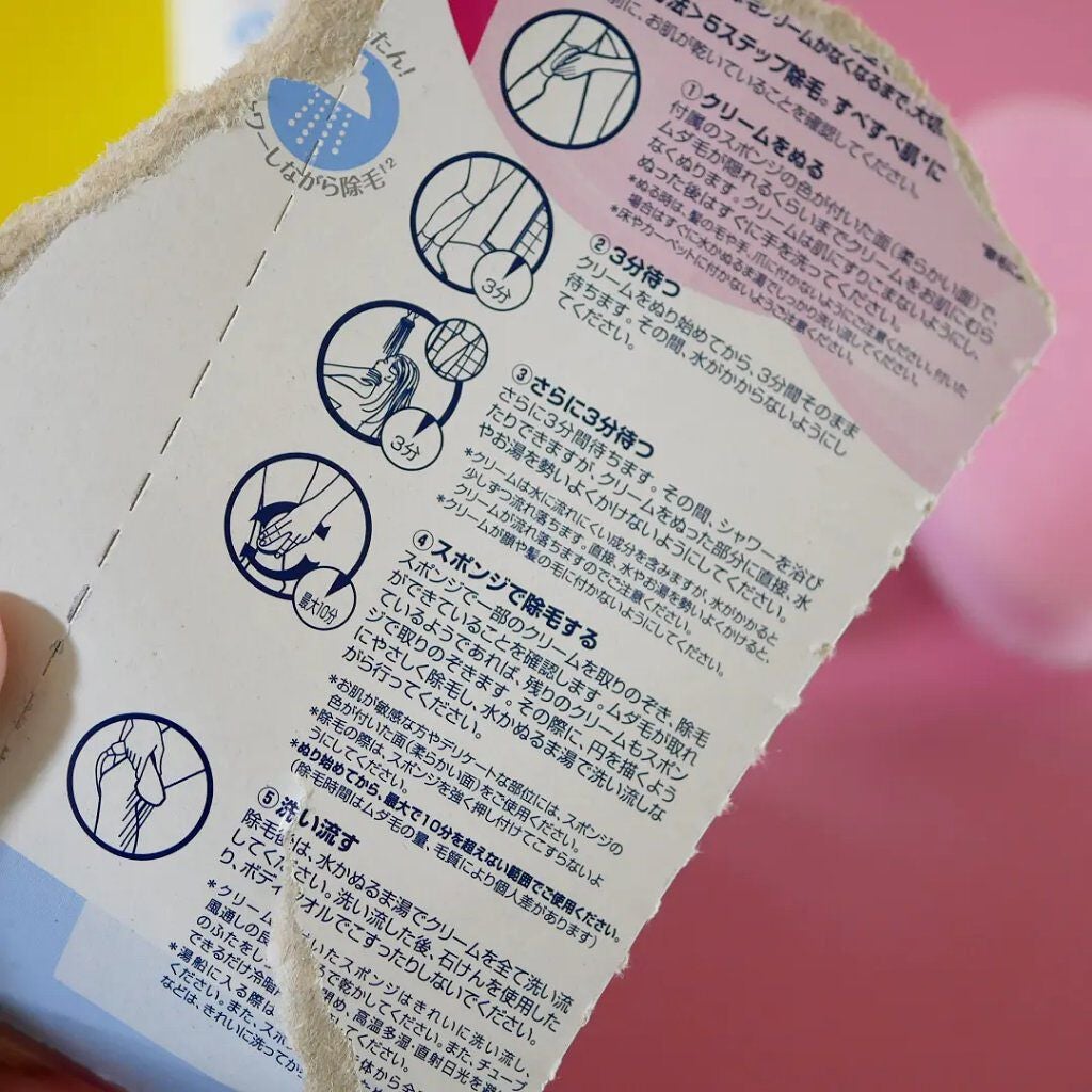 ヴィート ピュアバスタイム除毛クリーム 敏感肌用/Veet/除毛クリームを使ったクチコミ(2枚目)