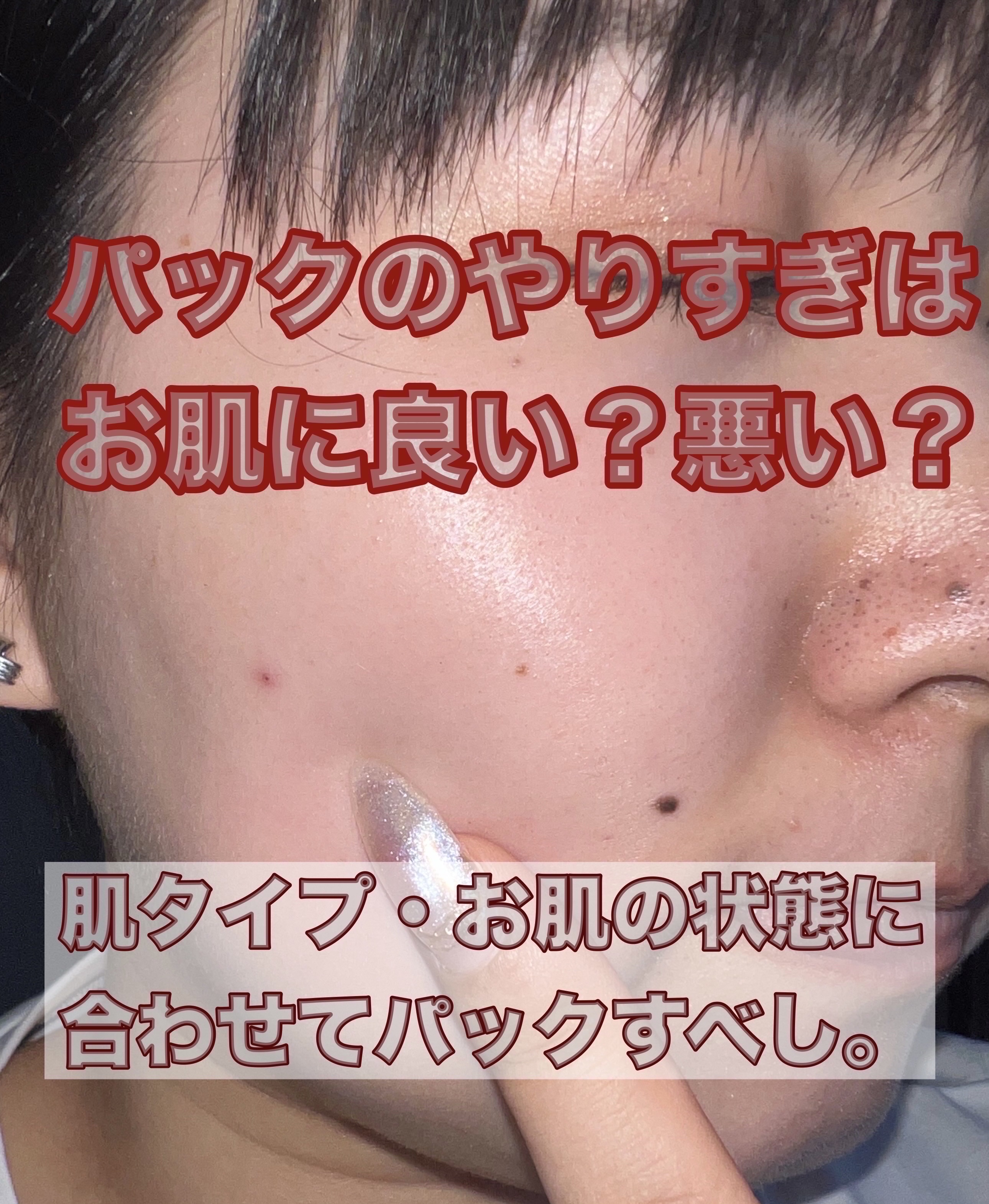 集中対策マスク/メラノCC/シートマスク・パックを使ったクチコミ（1枚目）