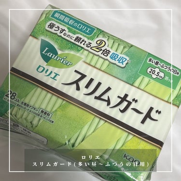 こんなに薄いのに吸収力抜群!!

❁⃘┈┈┈┈┈┈┈ ❁ ❁ ❁ ┈┈┈┈┈┈┈┈❁⃘  
【スリムガード/ロリエ】  
❁多い昼〜普通の日用(羽付き)
❁﻿28個入り
❁⃘┈┈┈┈┈┈┈ ❁ ❁ ❁ 