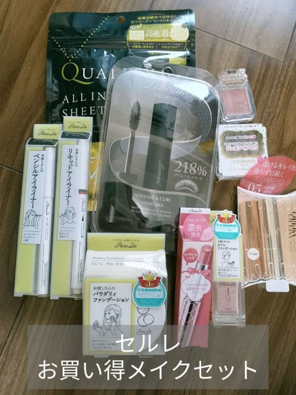 を使ったクチコミ(1枚目)