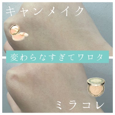 【旧品】マシュマロフィニッシュパウダー/キャンメイク/プレストパウダーを使ったクチコミ（2枚目）