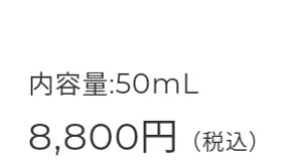 ジルスチュアート ブリリアントジュエル オードパルファン/JILL STUART/香水(レディース)を使ったクチコミ(3枚目)