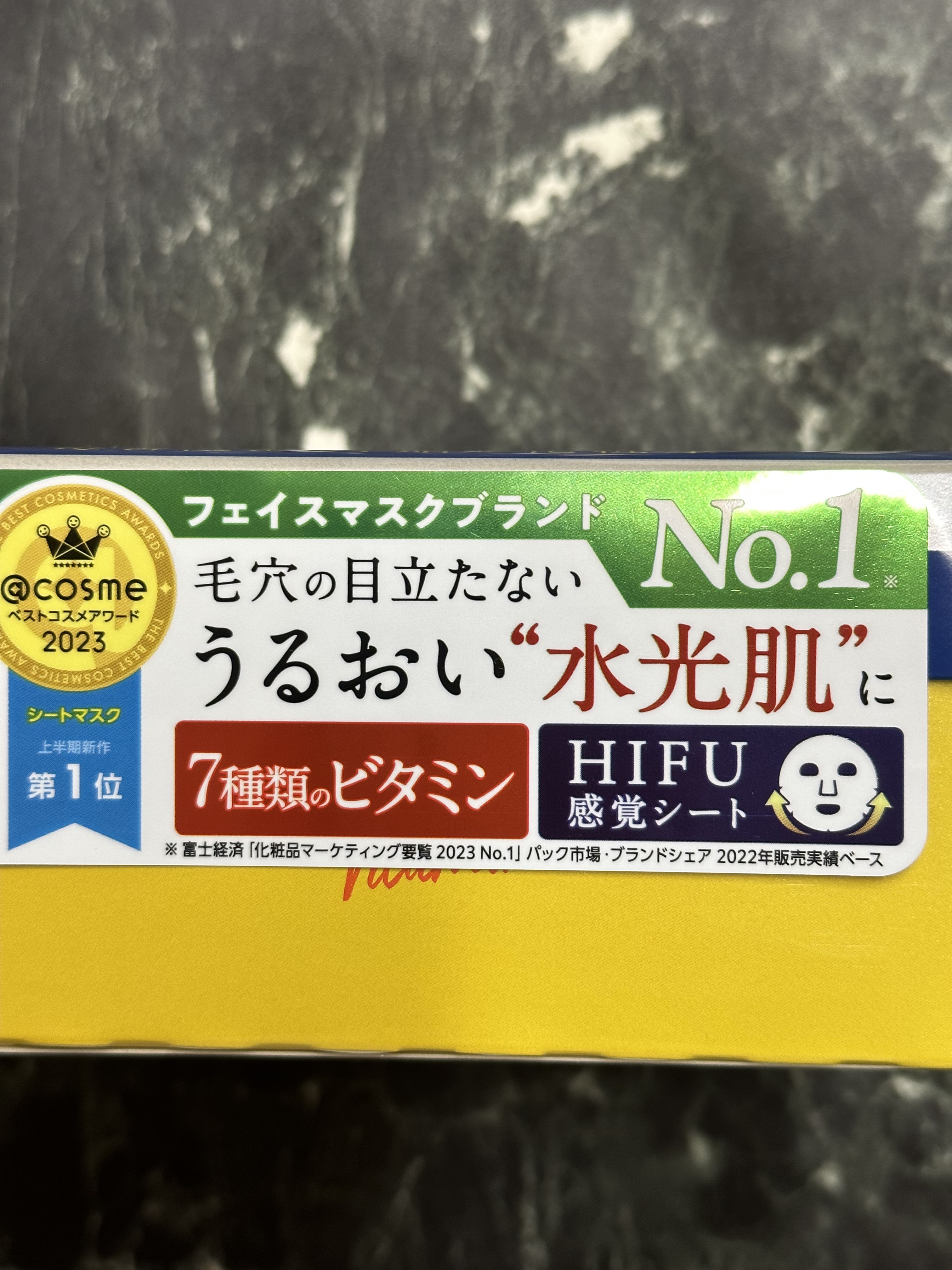 ルルルン ハイドラ V マスク/ルルルン/シートマスク・パックを使ったクチコミ（3枚目）