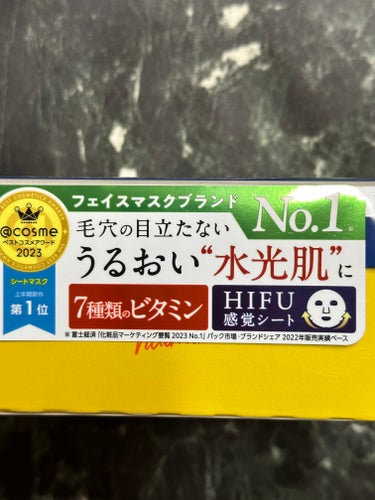 ⭐️やっと買えた⭐️
ルルルン全然売ってなくて、大好きなんですけどリピートできない💦
やっと気になっていた黄色のハイドラ V マスクをゲットできました❤️使い切りましたのでレビューします。

⭐️使用感⭐️
ルルルンのシートマスクはシートが分厚くて柔らかく、液もたっぷりヒタヒタ💕
顎の横らへんに切れ込みが入っているので下からグッと持ち上げて使えます。
液がヒタヒタなんですけど、垂れてこないのがありがたいです。
黄色のルルルンは液は少しトロッとした感じでした。
毎日使えるのが嬉しいです。

⭐️感想⭐️
また見かけたらリピートします！

#ルルルン  #シートパック　#シートマスク　#使い切り　#化粧水  #目指せ毛穴レス肌 の画像 その2