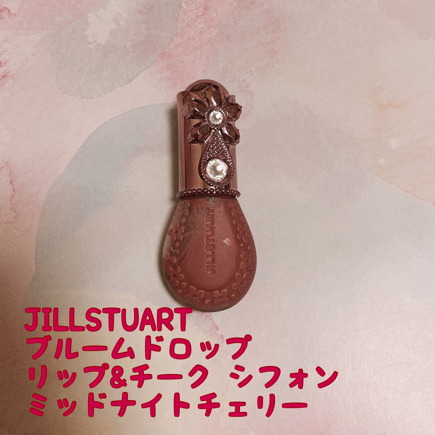 ジルスチュアート ミッドナイトチェリー コレクション/JILL STUART/メイクアップキットを使ったクチコミ(4枚目)