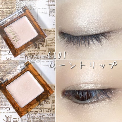 イルミクチュールシャドウ/excel/ジェル・クリームアイシャドウを使ったクチコミ(4枚目)