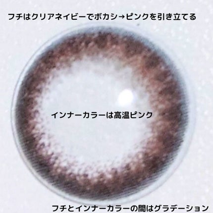 U.P.D. 1day/U.P.D./ワンデー(1DAY)カラコンを使ったクチコミ(3枚目)