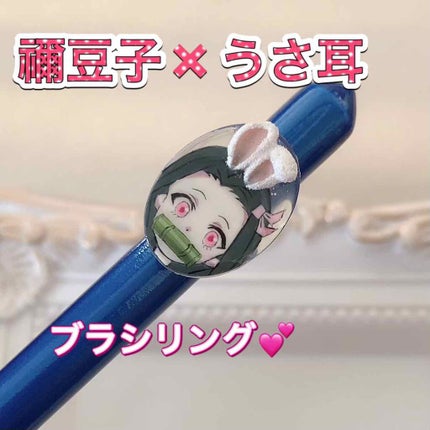 シリコンブラシリング/Bonnail/ネイル用品を使ったクチコミ(1枚目)