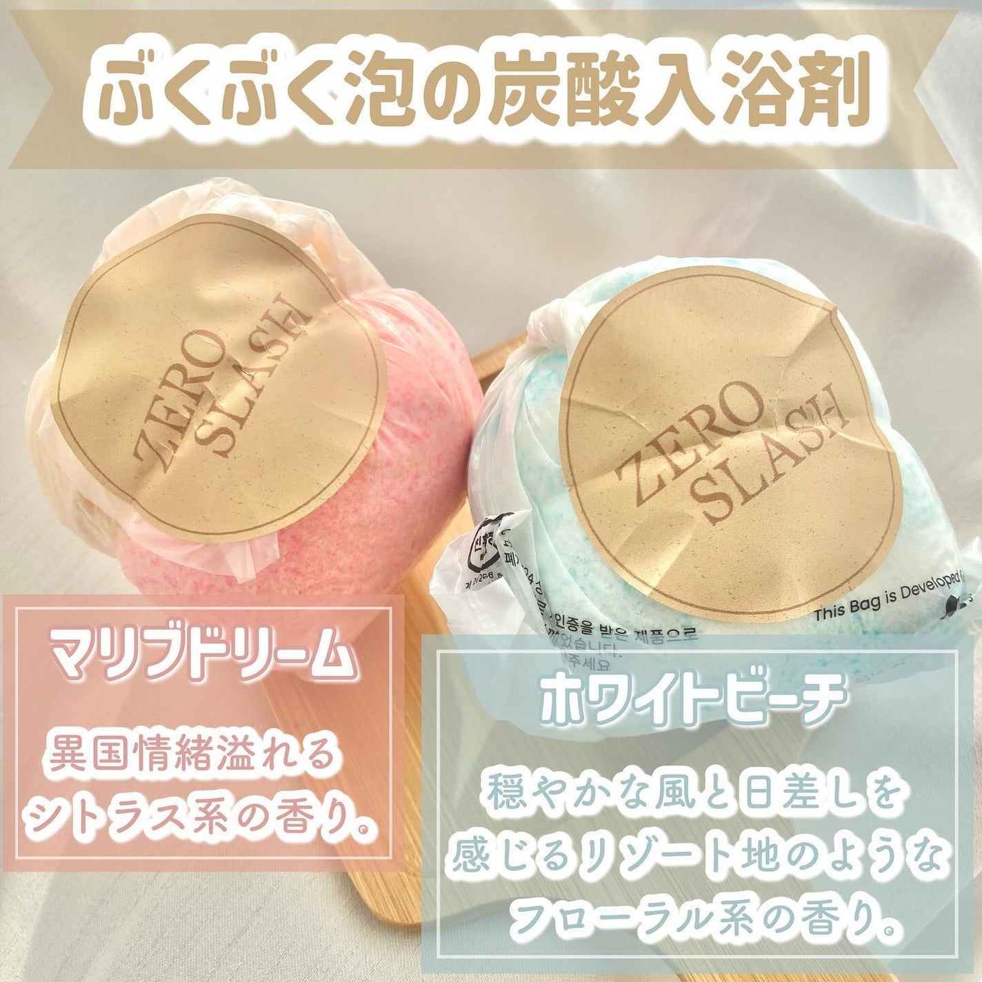 フォレストリズム ヴィーガンボディローション/ZEROSLASH/ボディローションを使ったクチコミ(3枚目)