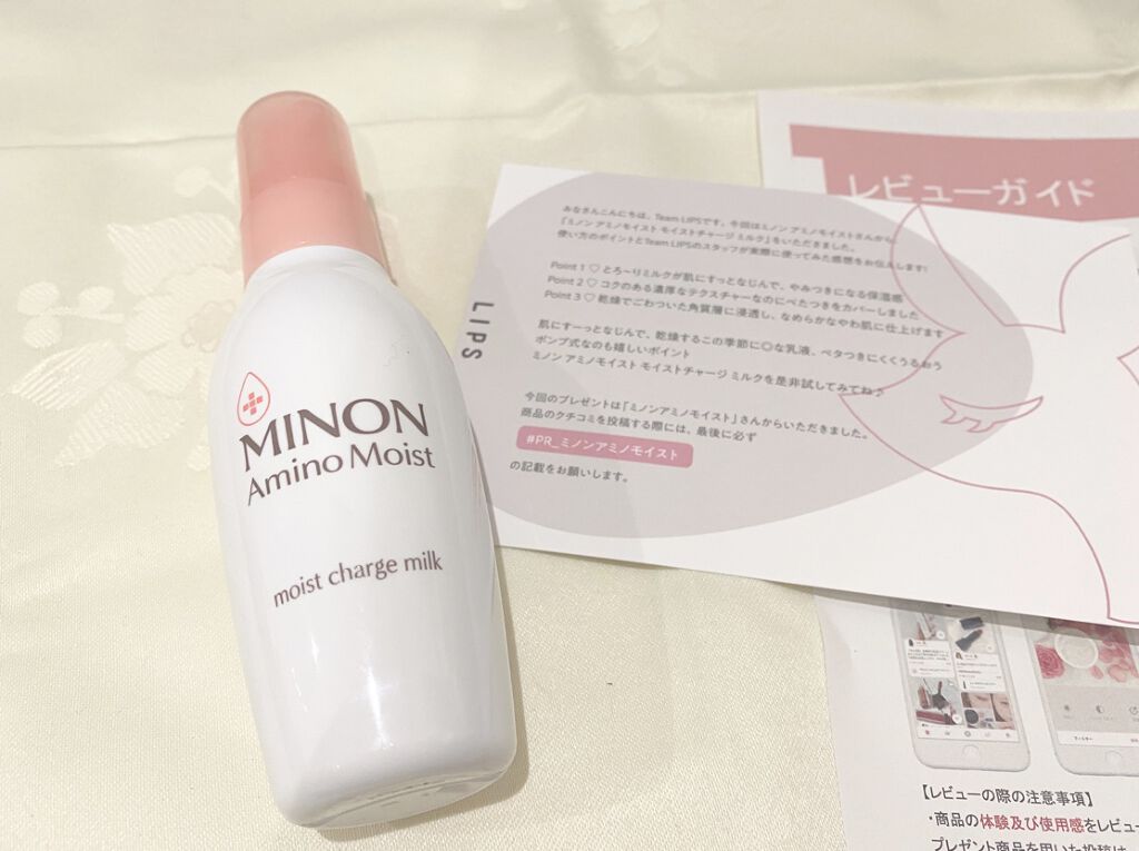 ミノン アミノモイスト モイストチャージ ミルク/ミノン/乳液を使ったクチコミ（1枚目）