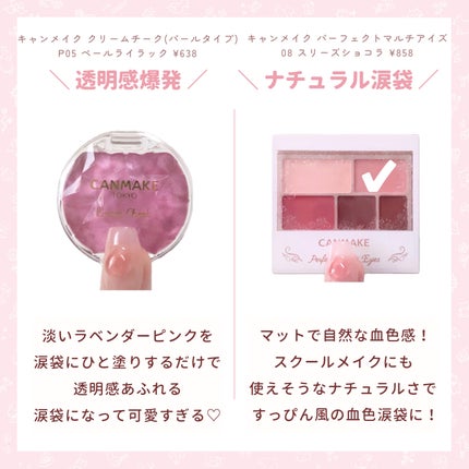 ダブルラインエキスパート/KATE/リキッドアイライナーを使ったクチコミ(3枚目)