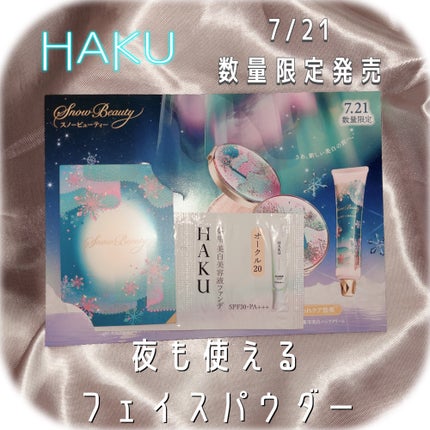 を使ったクチコミ(1枚目)