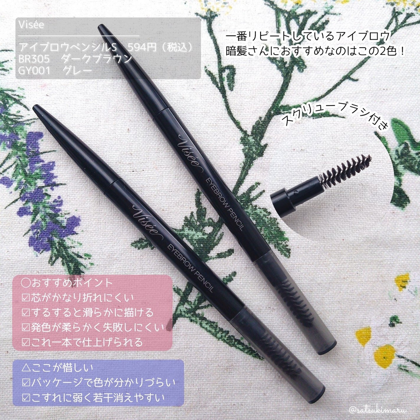 超細芯アイブロウ/CEZANNE/アイブロウペンシルを使ったクチコミ(3枚目)