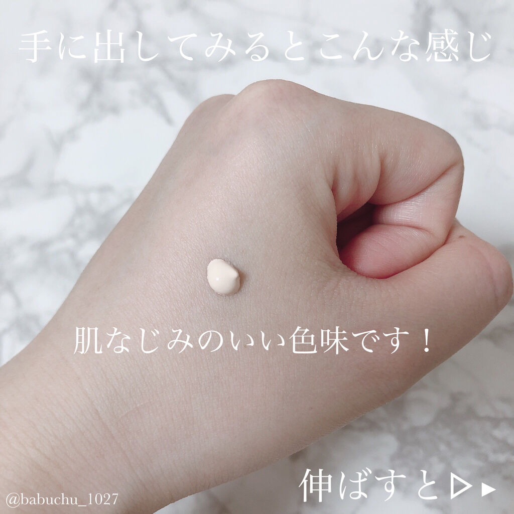 乾燥防止下地 /毛穴パテ職人/化粧下地を使ったクチコミ（3枚目）