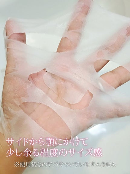 ピンクティーツリーマスクパック/APLIN/シートマスク・パックを使ったクチコミ(4枚目)